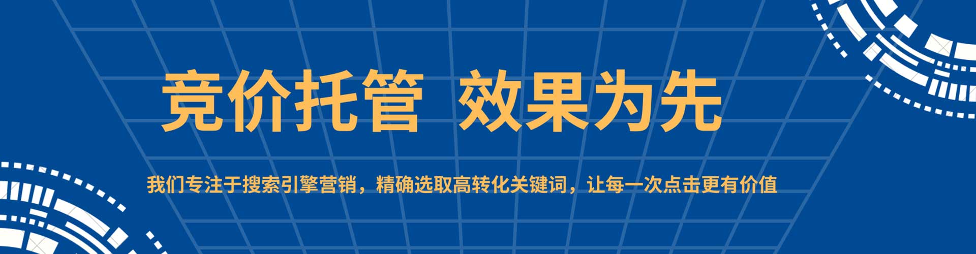 颍东百度平台推广